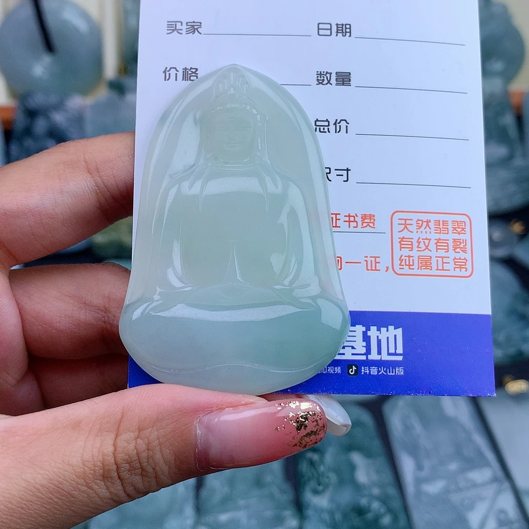 良***年翡翠未镶嵌颈饰素衣观音