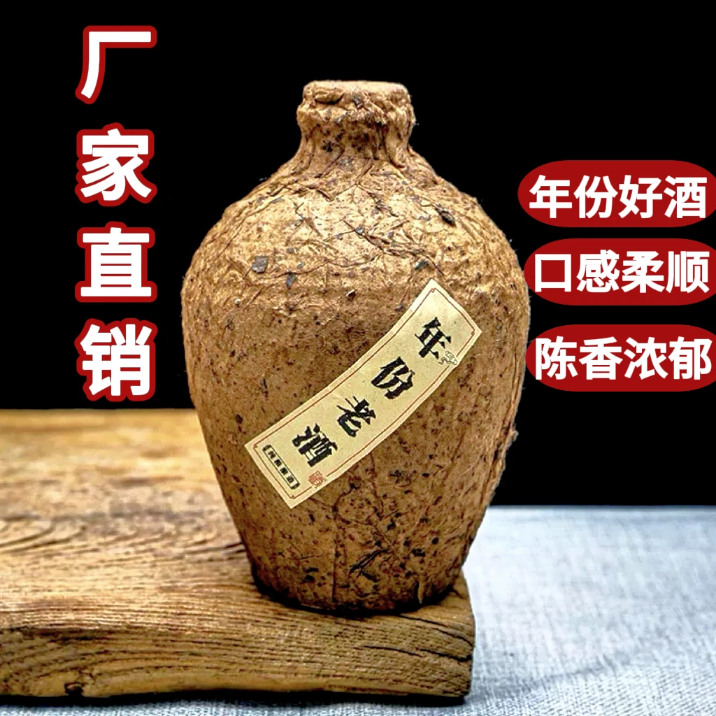 柏梓岐伯柏梓酒业年份老酒52度清香型500ml纯高粱酒桑皮纸