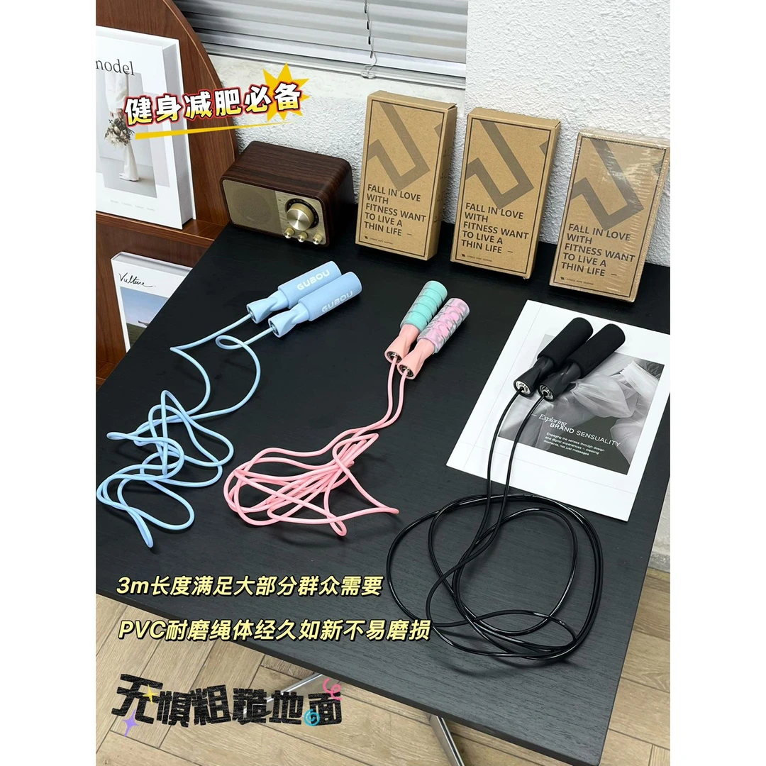 户外运动跳绳（随机发）
