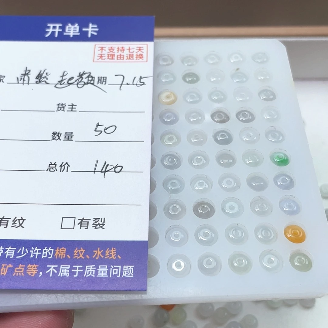 未镶嵌手链翡翠肃****敬