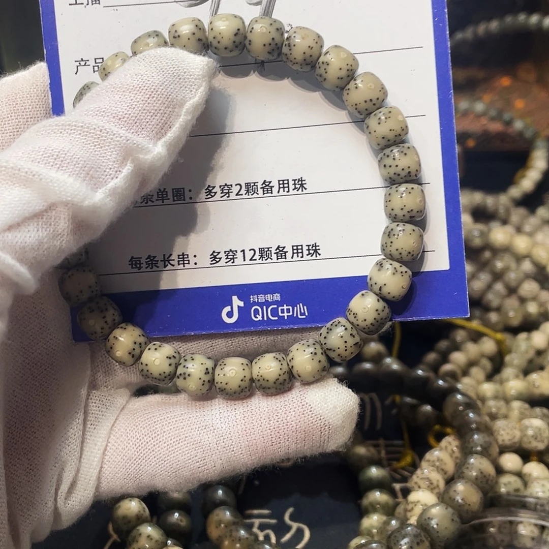 ＠***＠星月菩提手串111111111