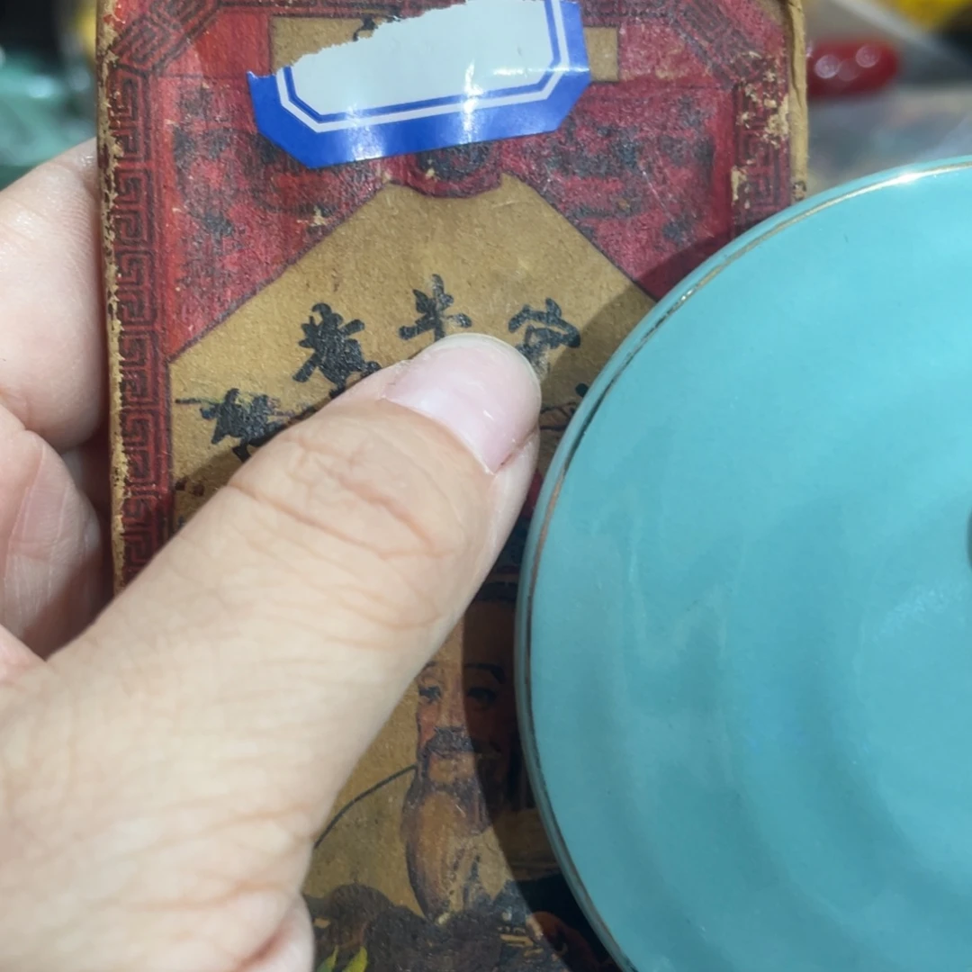 紫砂我们的目标是成为一个优秀的人和