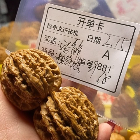 核桃把件安**…自产自销……