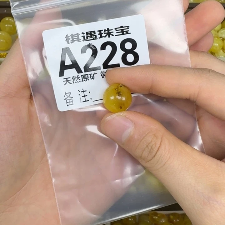 未镶嵌琥珀珠宝奇石14