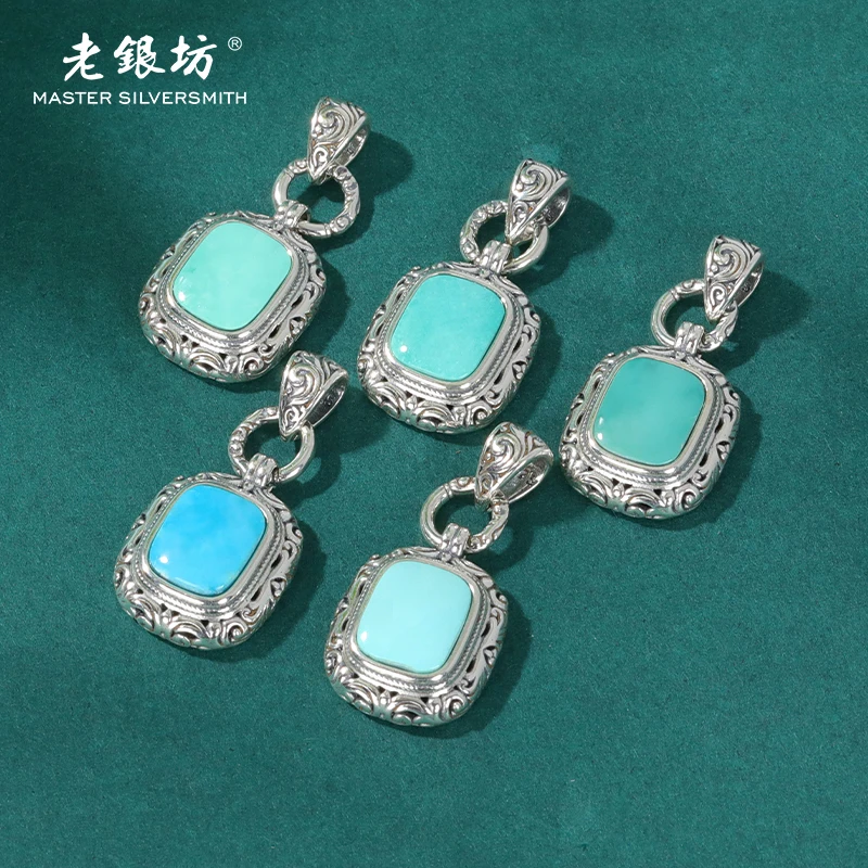 老银坊 原矿绿松石吊坠 s925银 卷草纹圆环多样性发货 发其一