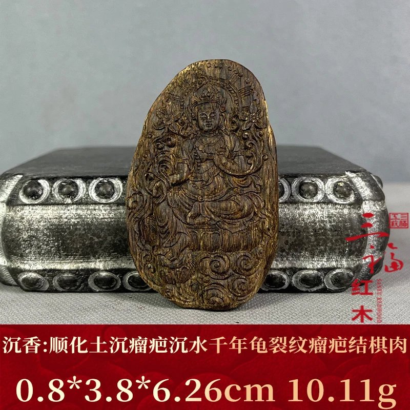 99922 顺化土沉瘤疤沉水千年龟裂纹瘤疤结棋肉 沉香