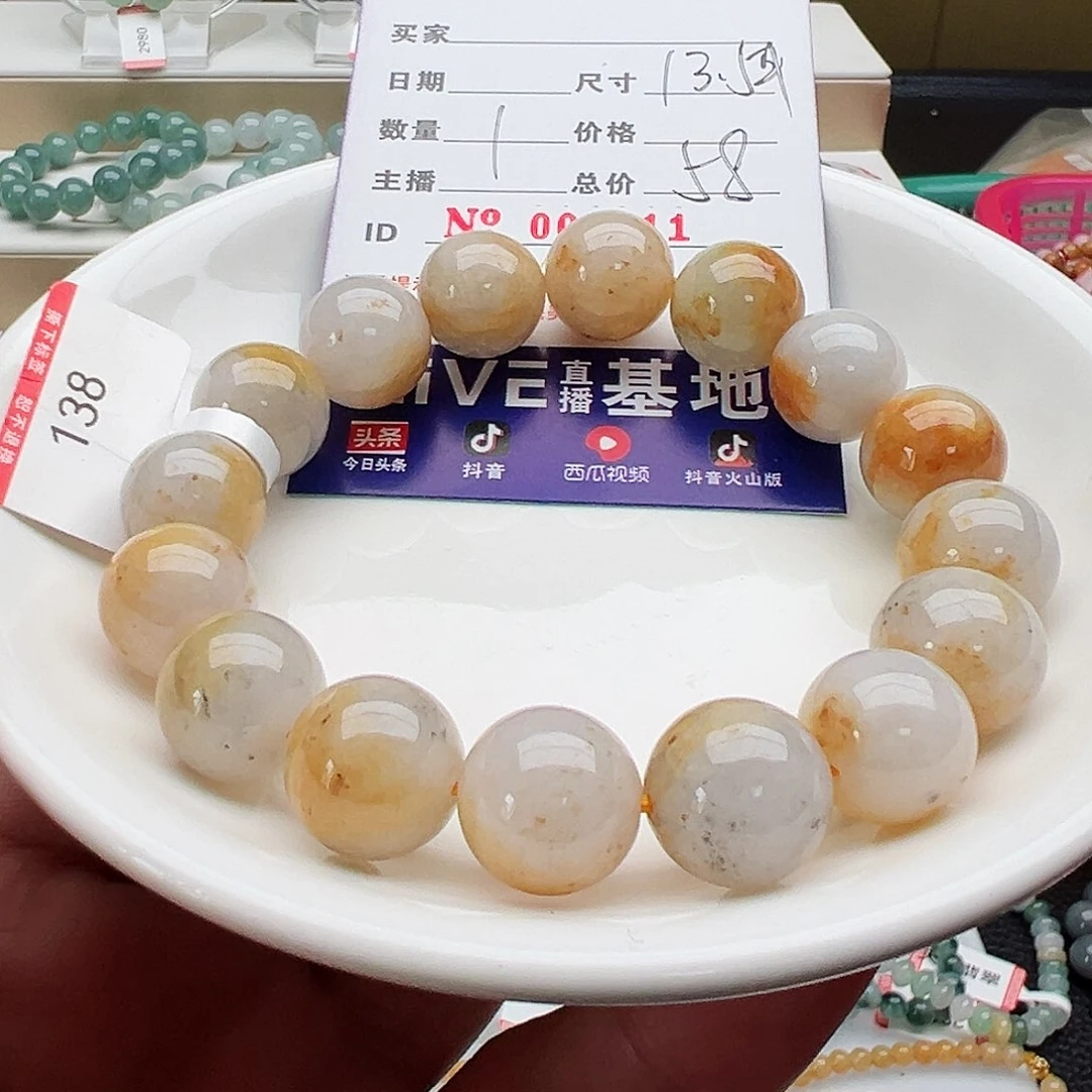 未镶嵌手链翡翠天然翡翠