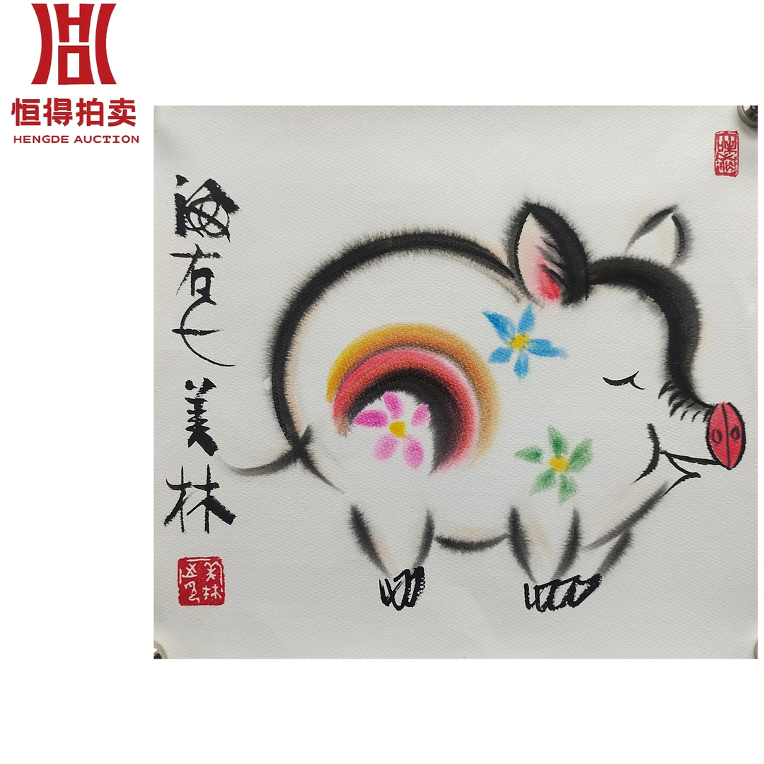 韩美林绘画卡片猪35x37