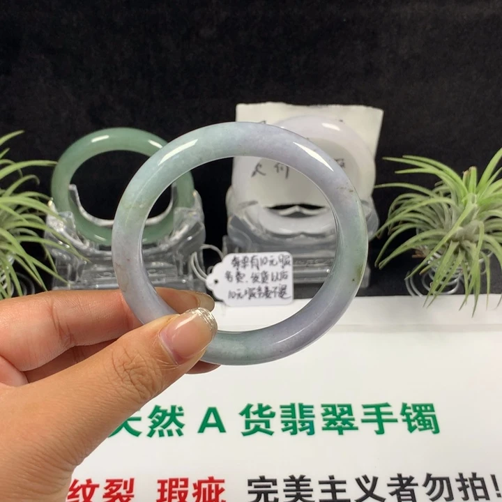未镶嵌手镯翡翠053