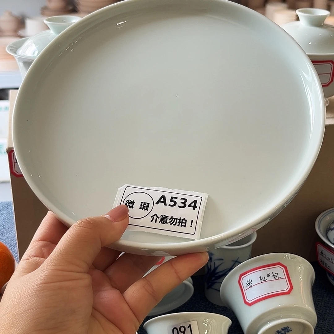 Z***A534/特价微瑕壶承