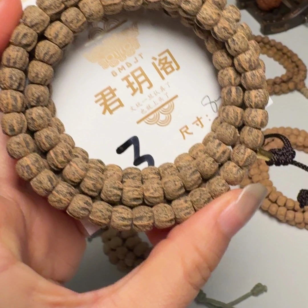 上***经柏香籽/百香籽吊坠