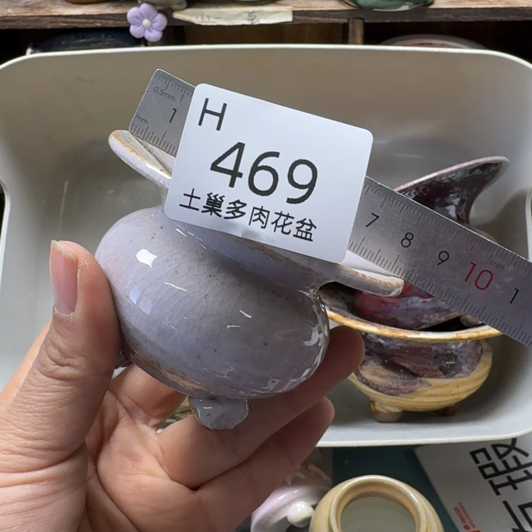 陶瓷艺术设计与制作