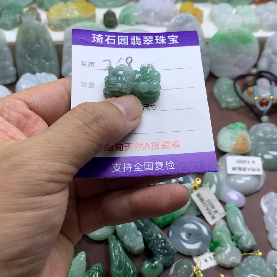 翡翠未镶嵌颈饰缅甸A货翡翠