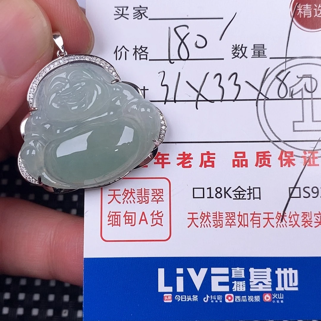 翡翠银S925镶嵌颈饰