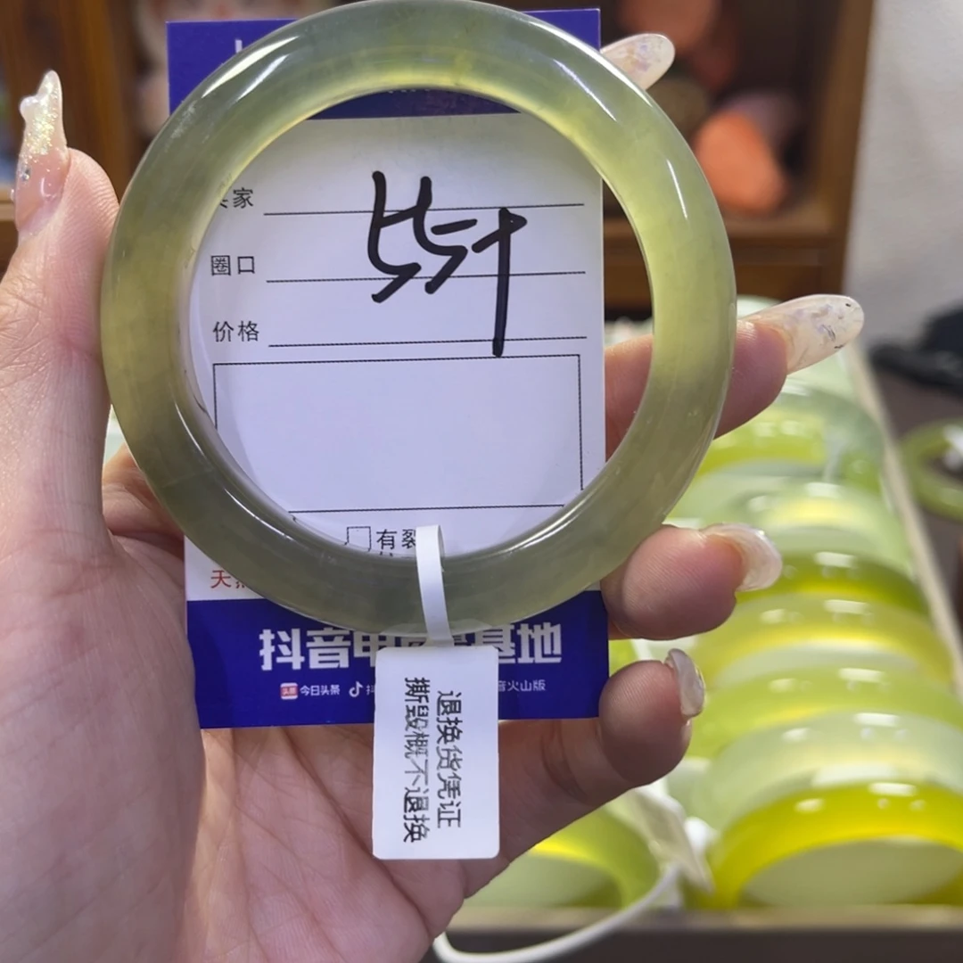 蛇纹石玉未镶嵌手镯505