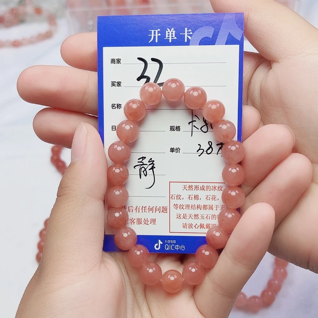 静****石英质玉手镯未镶嵌