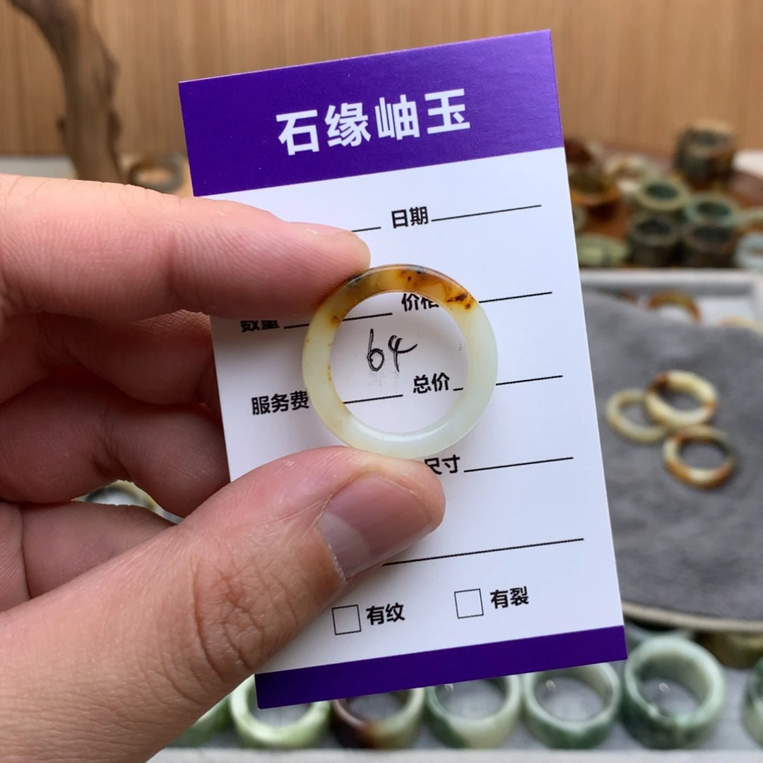 蛇纹石玉戒指未镶嵌W**i直径19