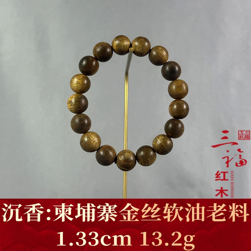 110021 柬埔寨金丝软油老料 沉香