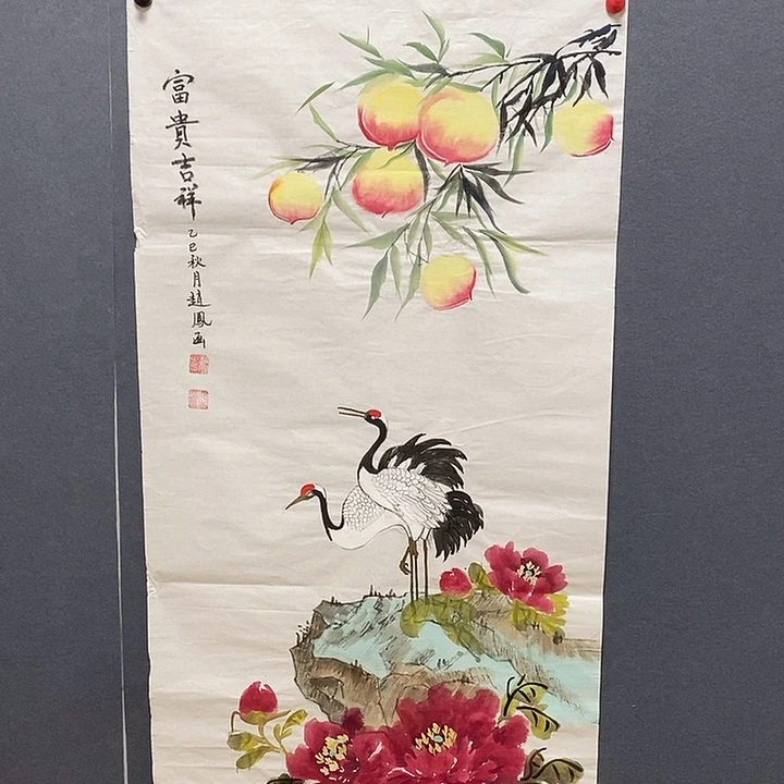 国画赵凤50/100手绘画芯