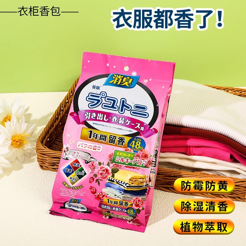 疆全优192颗【新疆包邮】香樟脑丸衣柜除味留香防虫驱虫防霉防蟑螂