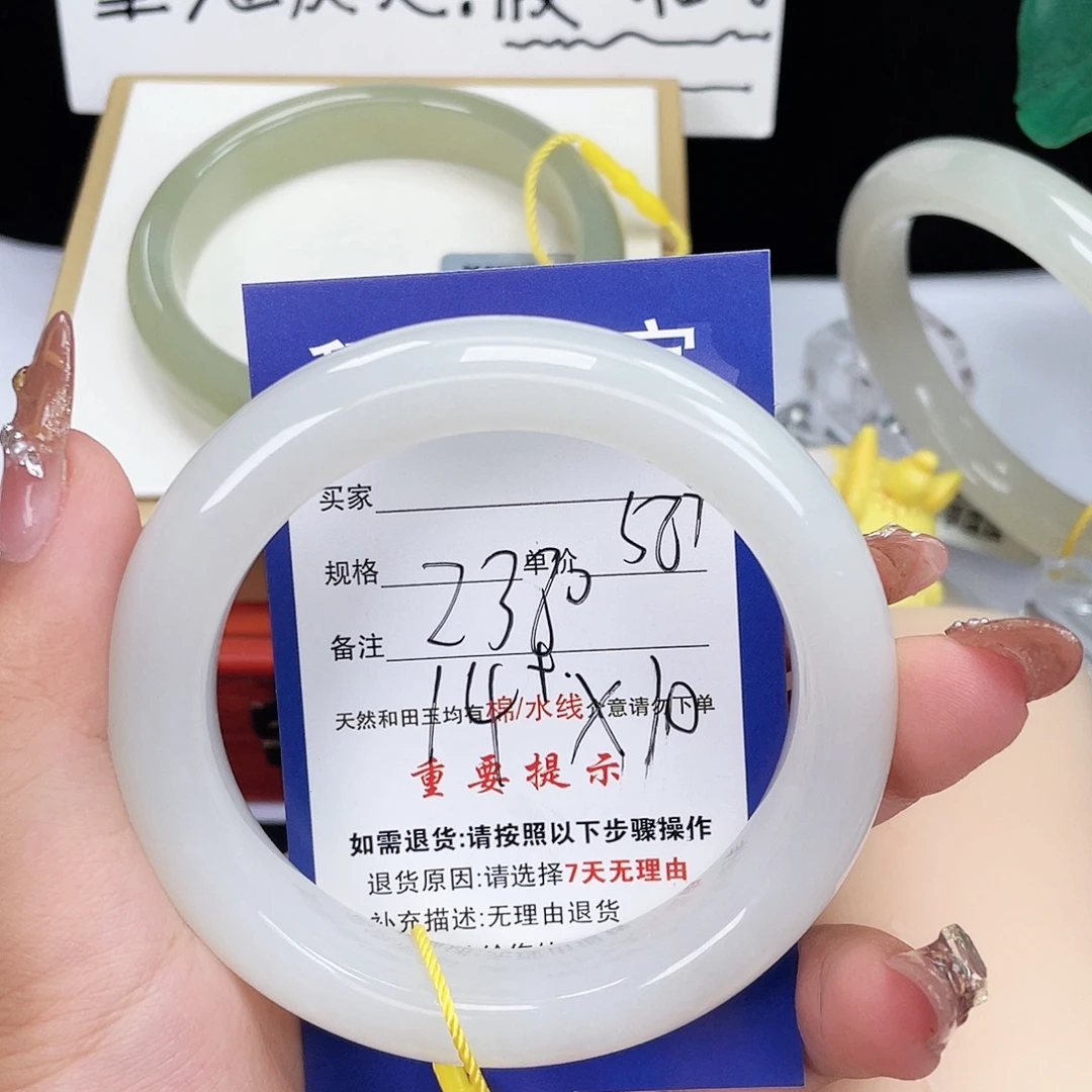 大****和田玉未镶嵌手镯