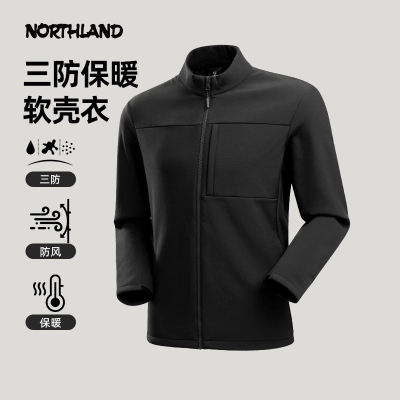 【历途】诺诗兰三防软壳衣2025新款防风防泼水外套户外登山服外套