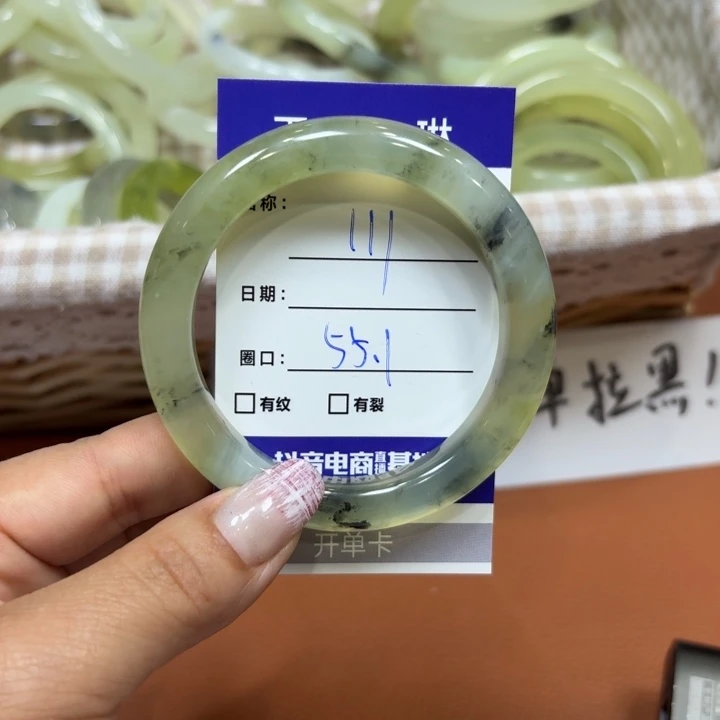 未镶嵌岫玉手镯天然