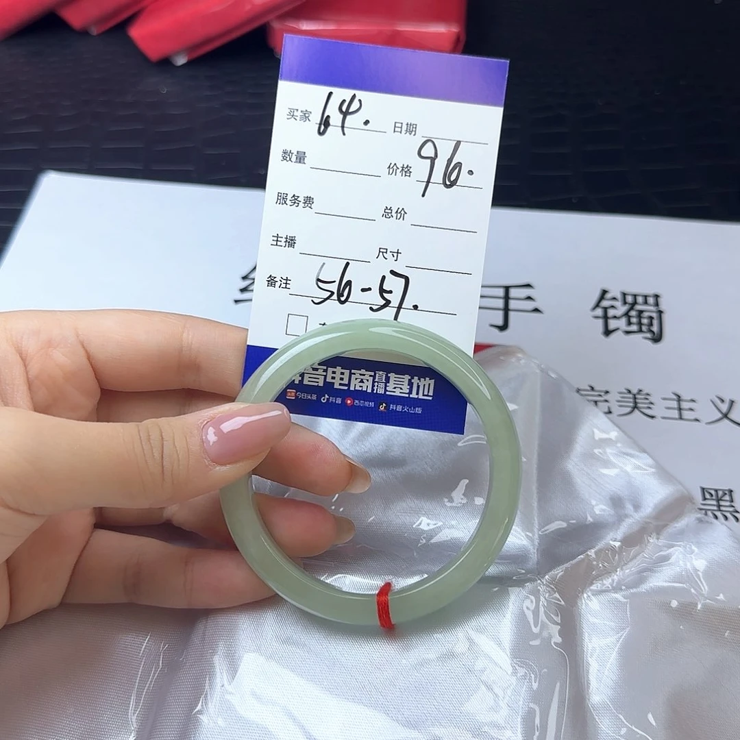 未镶嵌手镯翡翠64
