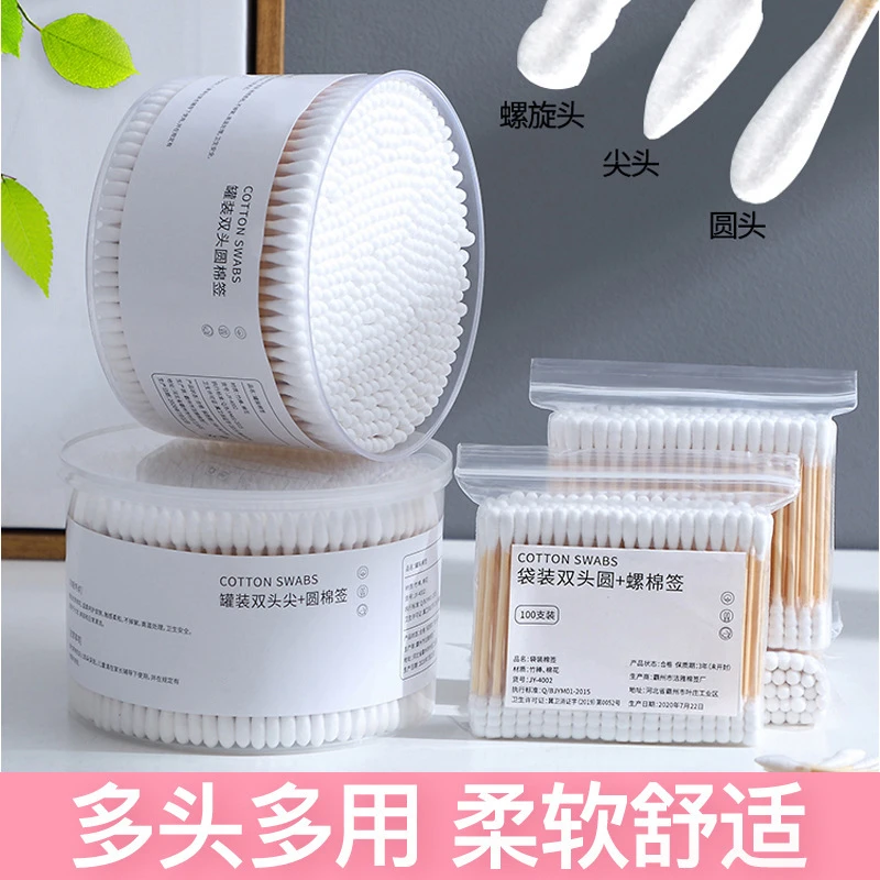 盒装高档双头多用处掏耳朵化妆棒婴儿棉签卸妆不易掉木棒挖耳朵