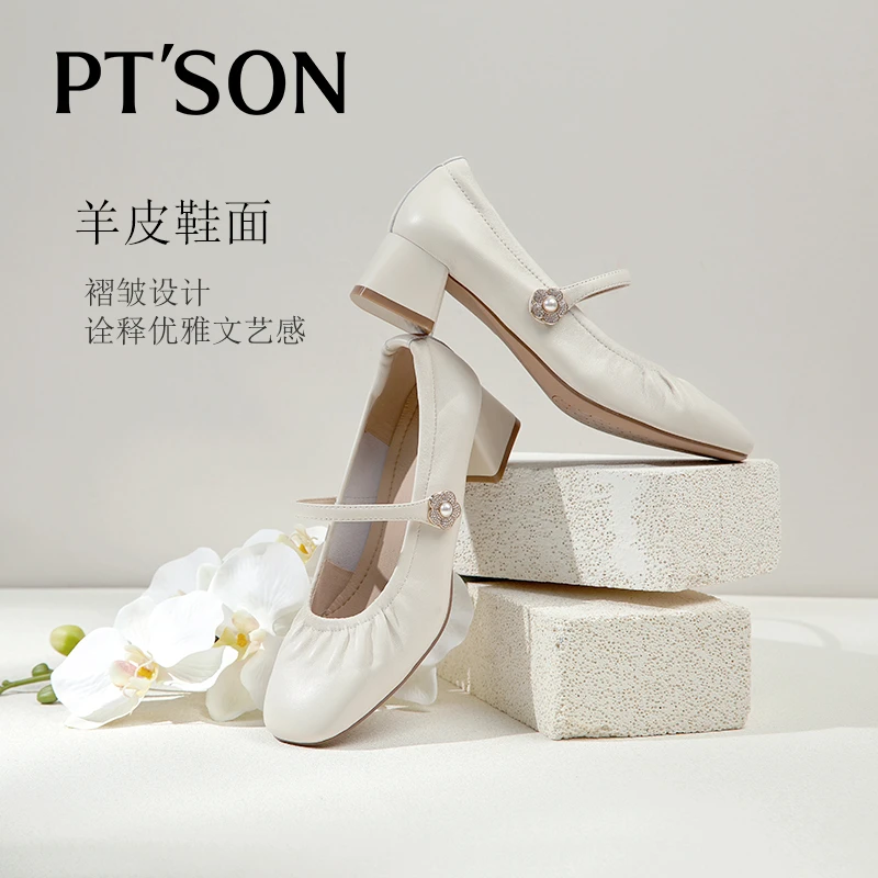 【百田森PT SON】PYQ25133显瘦时尚优雅玛丽珍女鞋超软芭蕾风高跟鞋