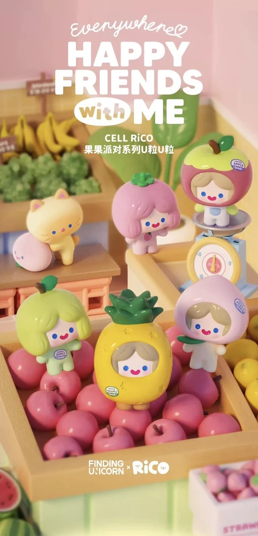 「代拆」RICO初代萌粒果果派对系列U粒萌粒盲袋