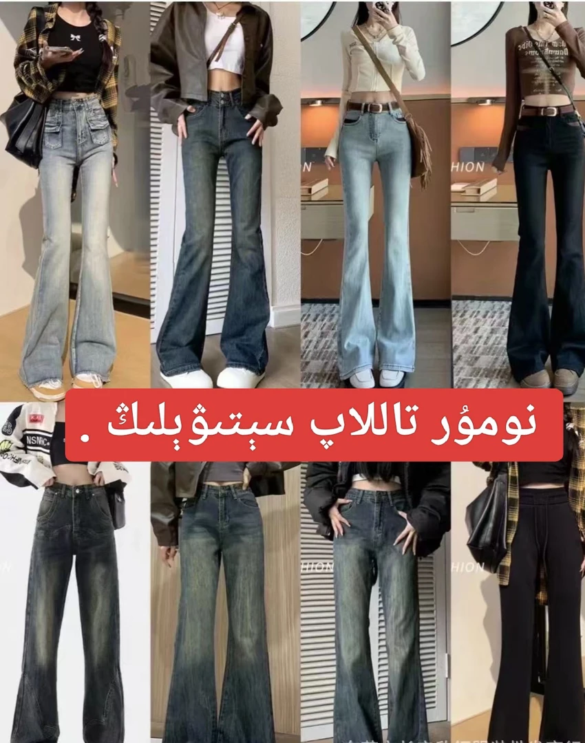 时尚女装扣号下单