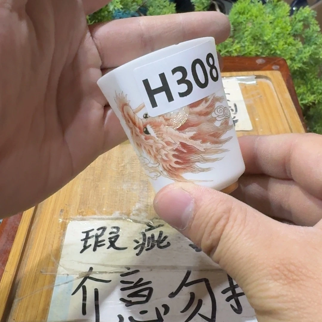 微瑕疵介意勿拍陶瓷器皿A828缺口介意勿拍