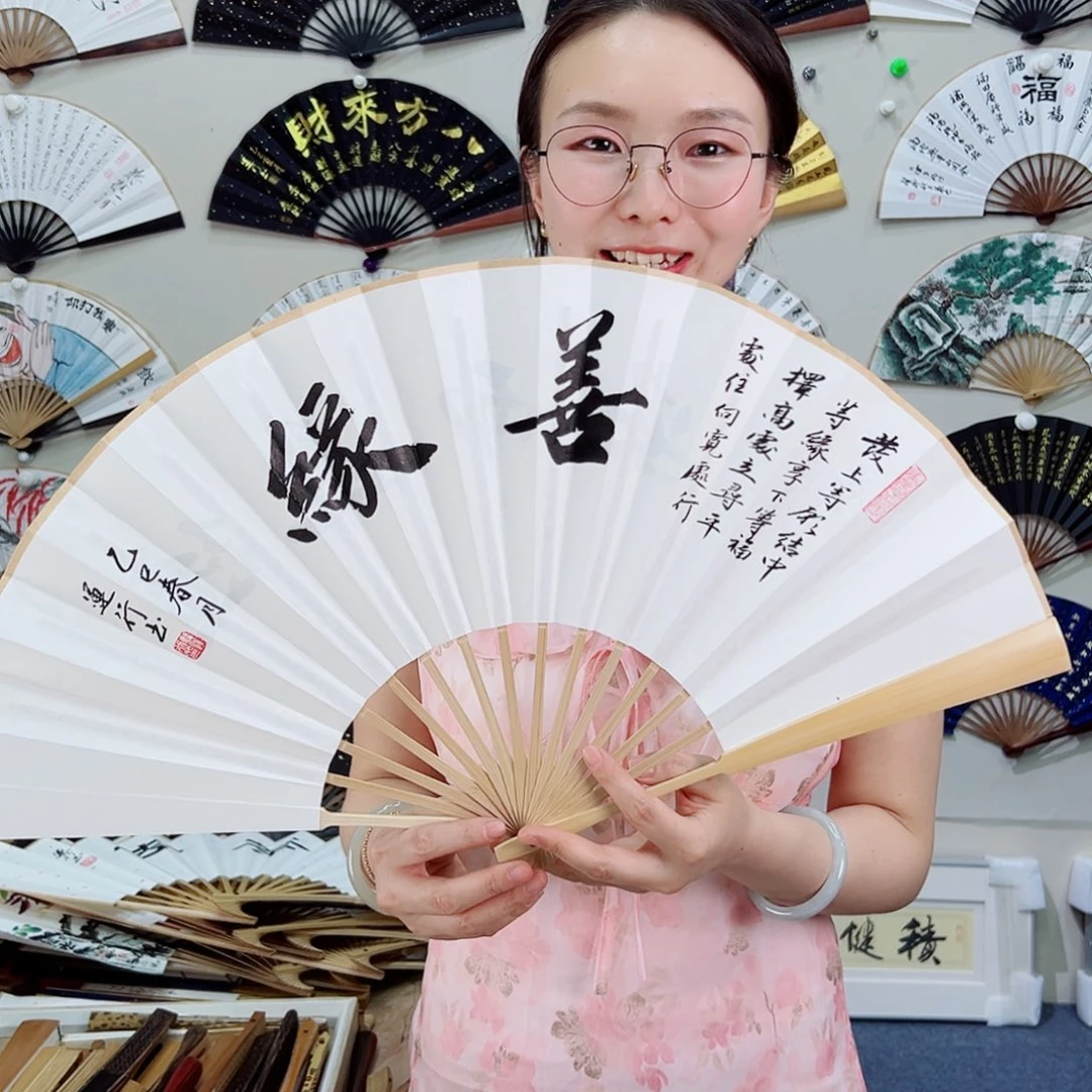 书法十寸玉竹-文玩扇-手写-粘好发出