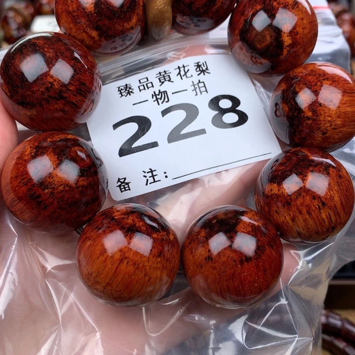 花梨木类黄花梨3.0高货