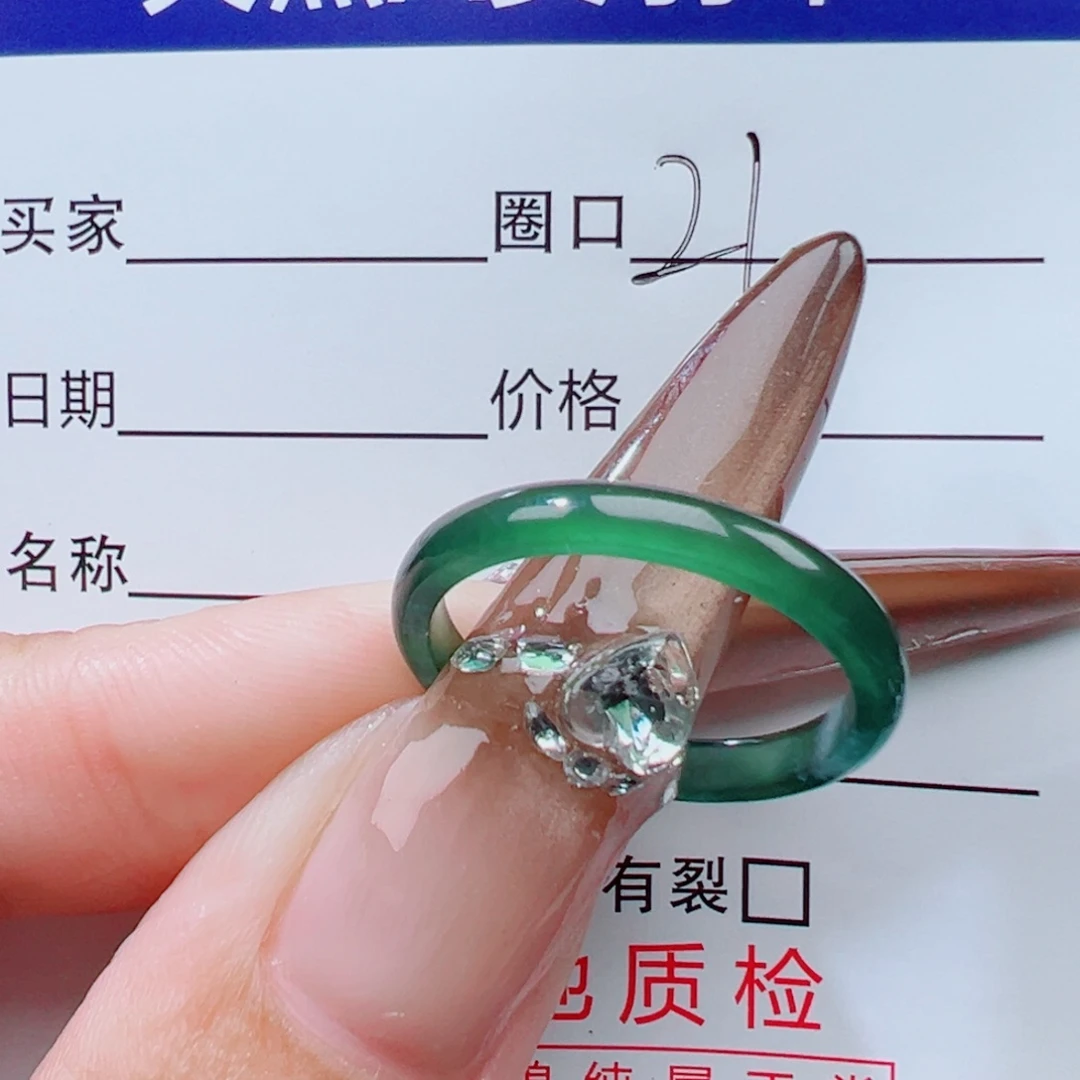 翡翠未镶嵌戒指天然