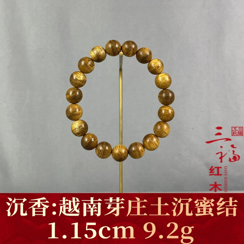 100152    越南芽庄土沉蜜结   沉香