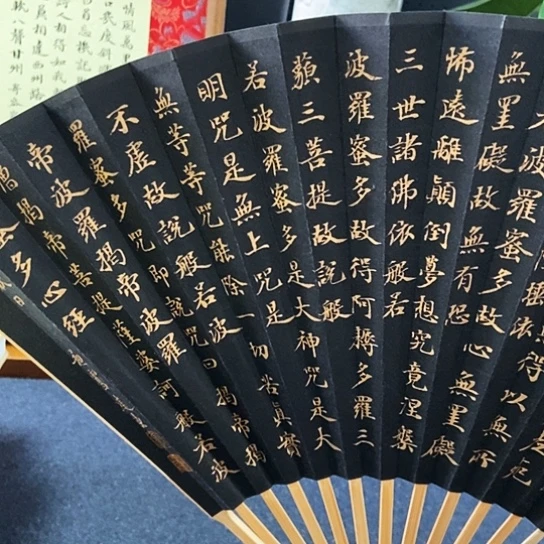 我***的书法张建东老师书法作品