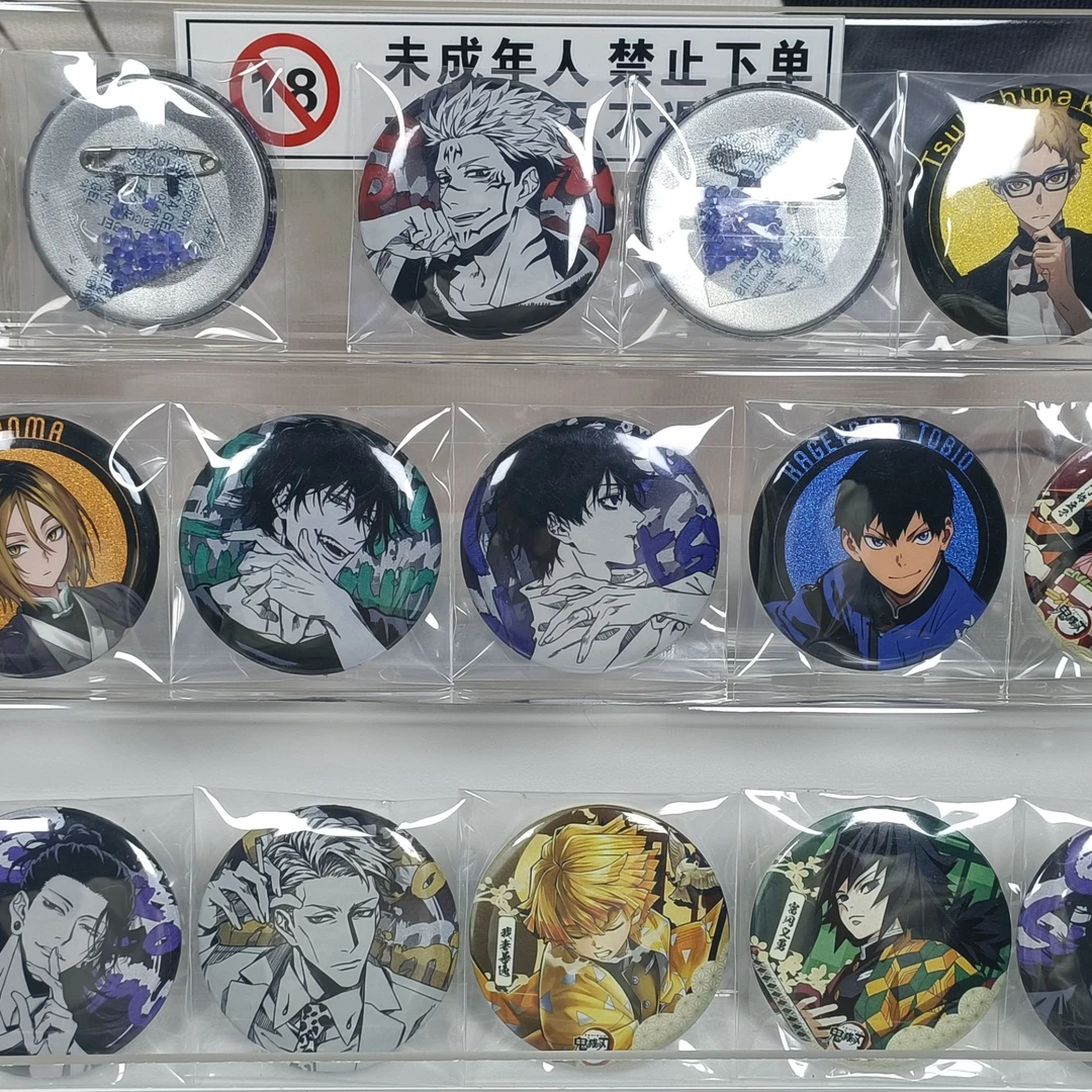 领取定制吧唧或中福袋的宝子【专属下单】