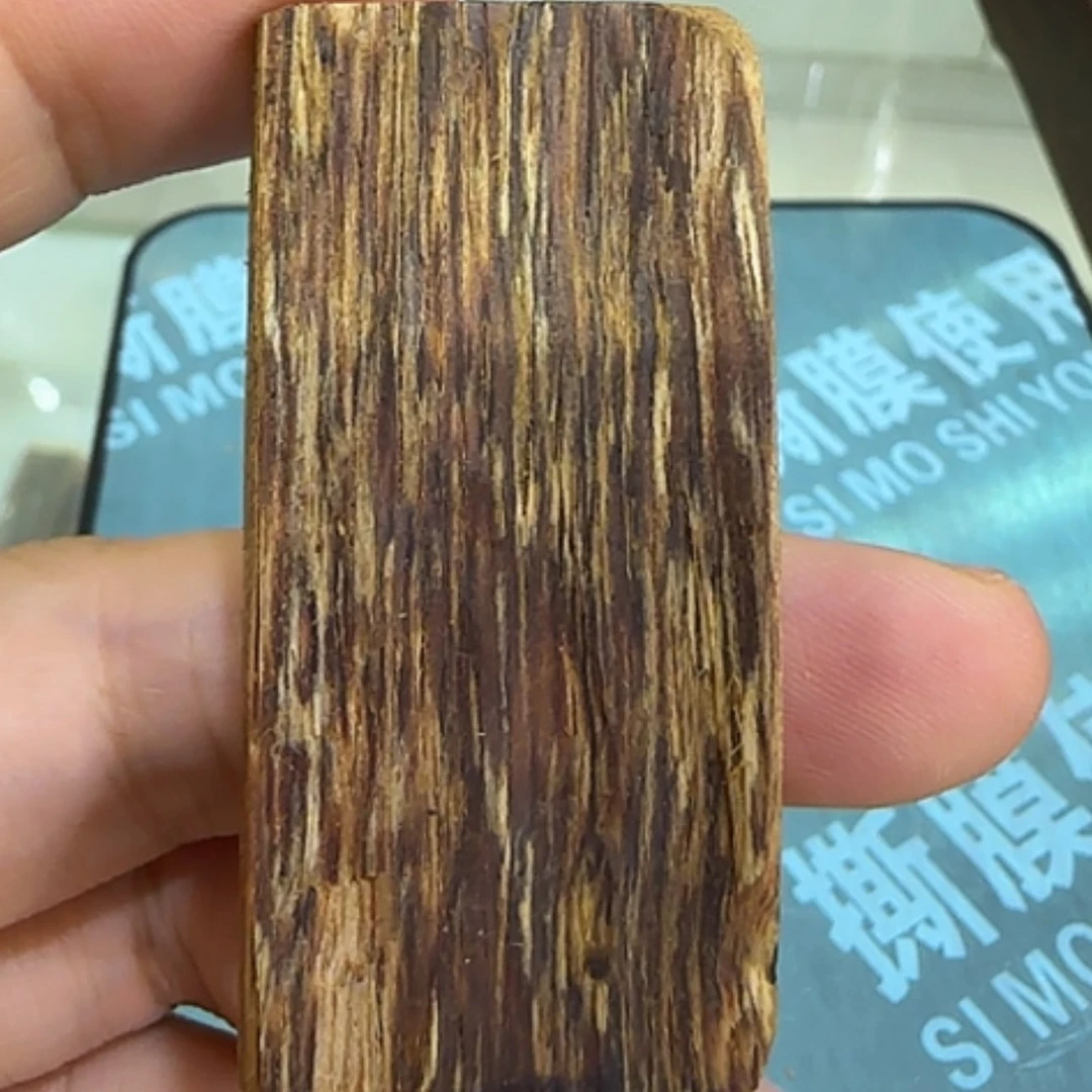 【闪购商品】沉香手串芽庄沉香吊坠