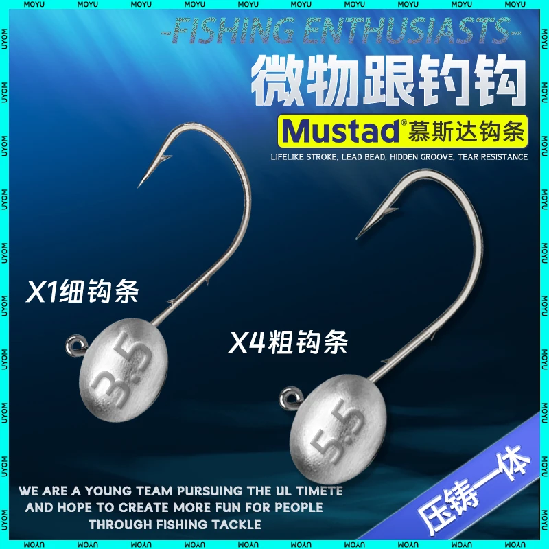 微物双背刺根钓钩小钩形铅头钩1.5g 2.5g路亚鱼钩根钓铅头钩鲈鳜