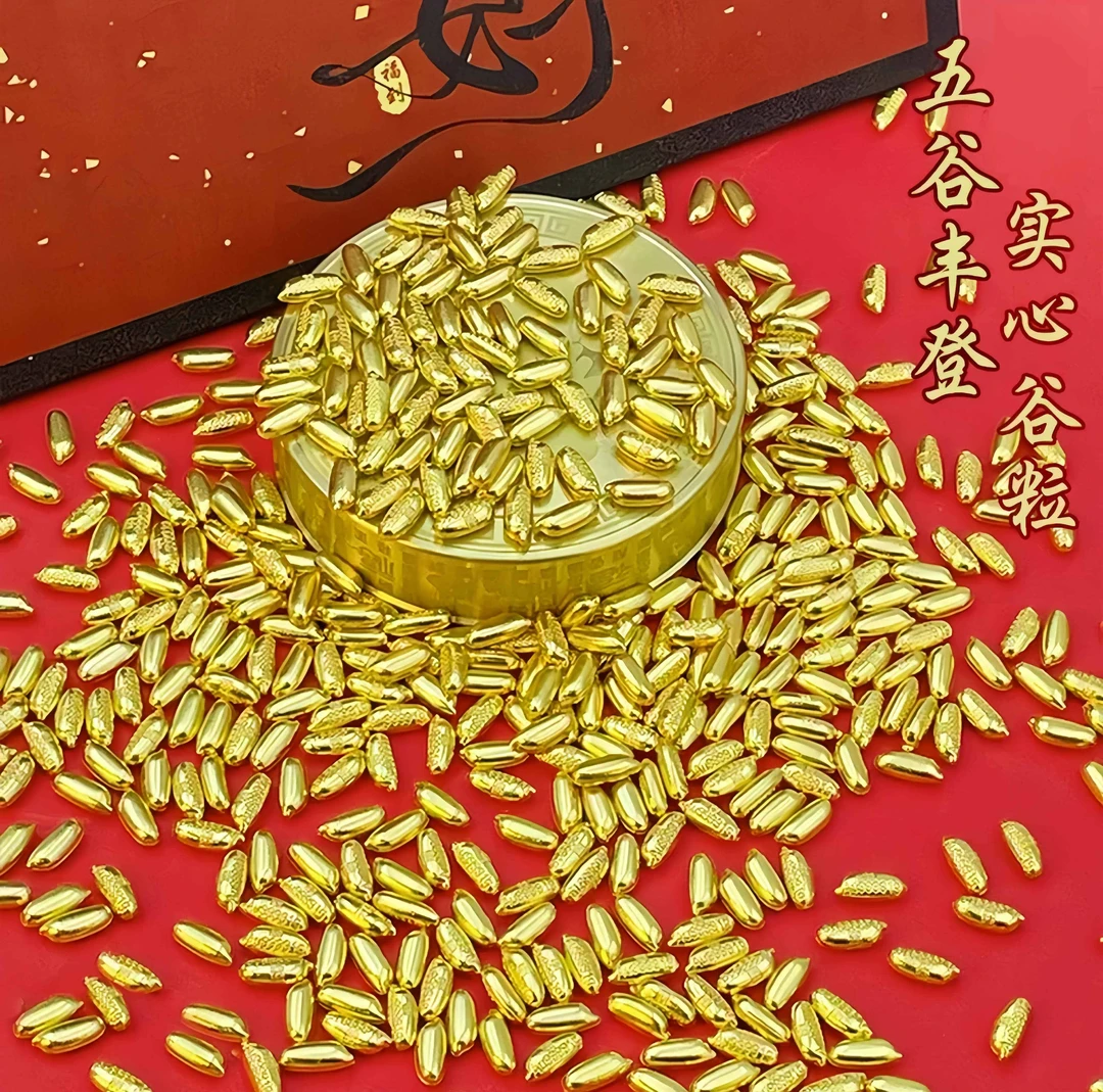 100颗实心沙金金米聚宝盆 百福缸压缸填缸家居装饰点缀玄关