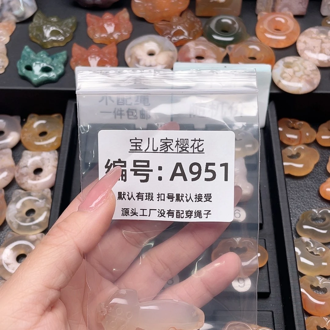 玛瑙/玉髓颈饰合金桑*