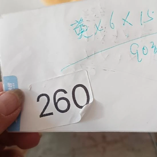 三醋酯纤维轻兰260号
