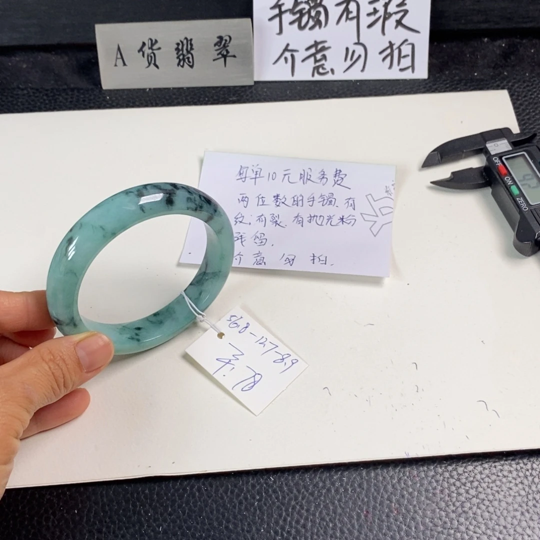 翡翠未镶嵌手镯56.8正圈124