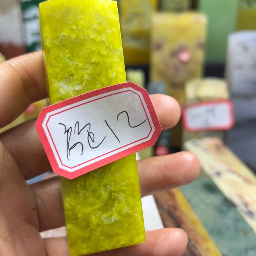 寿山石印石旋***荡在一起是