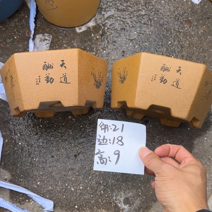 花盆紫砂特价商品