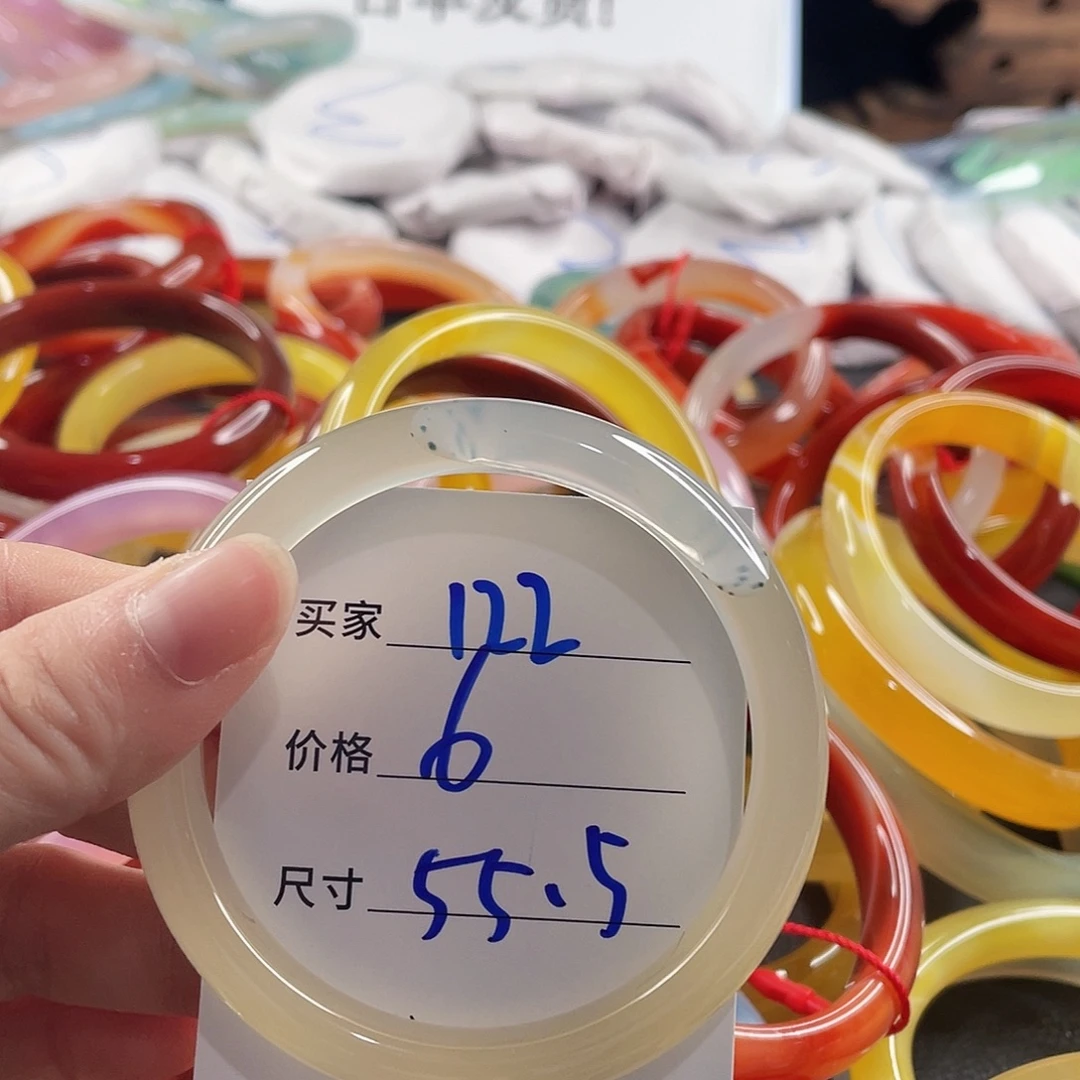 手镯玛瑙/玉髓未镶嵌