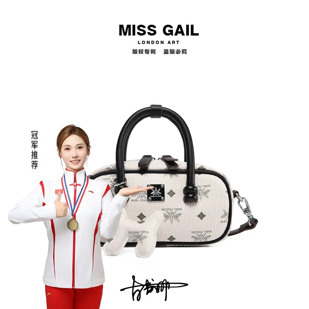 Miss Gail轻奢时尚小众撞色高级感手提斜挎包8135BP黑白