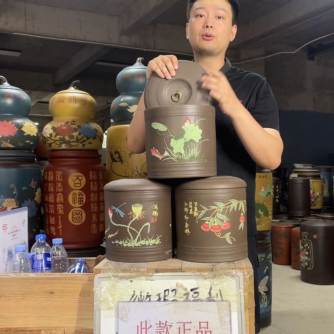 宜兴原矿紫砂茶叶罐
